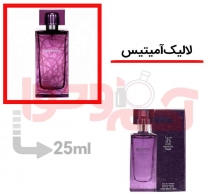 عطر ادکلن زنانه لالیک آمیتیس برندینی حجم 25میل - Berandini Lalique Amethyst