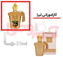 عطر ادکلن زنانه زرجف کازاموراتی لیرا  برندینی حجم 33میل ( Xerjoff Casamorati Lira Berandini)