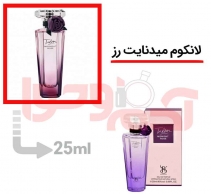 عطر ادکلن زنانه لانکوم ترزور میدنایت رز برندینی حجم 25میل - Berandini Lancome Tresor Midnight Rose