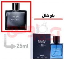 عطر ادکلن بلو شنل برند کالکشن کد 070 حجم 25میل (Berand COllection Chanel Bleu De Chanel)