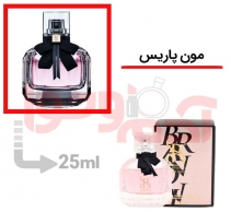 عطر ادکلن زنانه  ایو سن لورن مون پاریس برندینی حجم 25میل - Yves Saint Laurent Mon Paris