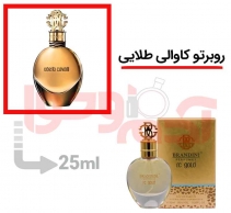 عطر ادکلن زنانه روبرتو کاوالی گلد برندینی حجم 25میل ( Roberto Cavalli Gold Edition Berandini)