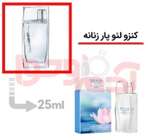 عطر ادکلن زنانه کنزو برند کالکشن کد237 حجم 25میل - Berand COllection L Eau par Kenzo Kenzo