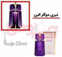 عطر ادکلن زنانه تیری موگلر الین برندینی حجم 25میل - Berandini Thierry Mugler Alien