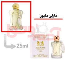 عطر ادکلن زنانه مارلی ملیورا برند کالکشن کد152 حجم 25میل ( Parfums de Marly Meliora Berand COllection)