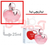 عطر ادکلن زنانه نینا ریچی نینا  سیب برند کالکشن کد 017 حجم 25 میل - Berand COllection Nina Ricci Nina