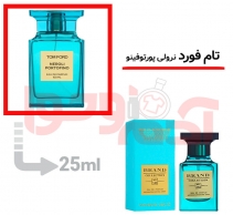 عطر ادکلن مردانه تام فورد نرولی پورتوفینو برند کالکشن کد143 حجم 25میل - Tom Ford Neroli Portofino