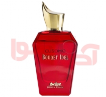 عطر ادکلن زنانه کازاموراتی زرجف بوکت ایده آل جسیکا تویین شرکتی حجم 100میل- Bouquet Ideale