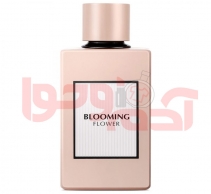 عطر ادکلن زنانه گوچی بلوم فراگرنس ورد شرکتی حجم 100میل- Fragrance World Gucci Bloom