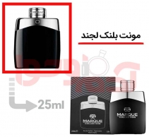 عطر ادکلن مردانه مونت بلنک لجند مارکویی کد110 حجم 25میل - Marque Mont Blanc Legend