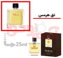 عطر ادکلن مردانه تق هرمس مارکویی کد108 حجم 25میل - Marque Terre De Hermes