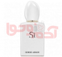 عطر ادکلن زنانه جورجیو آرمانی سی وایت سفارشی حجم 100میل - Giorgio Armani Si White
