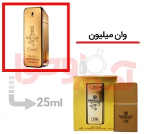 عطر ادکلن مردانه وان میلیون مارکویی کد136 حجم 25میل - Marque Paco Rabanne 1 Million