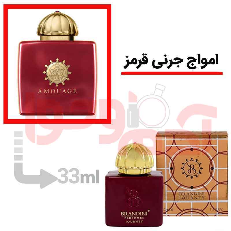 شرکتی‌برندینی‌حجم33میل