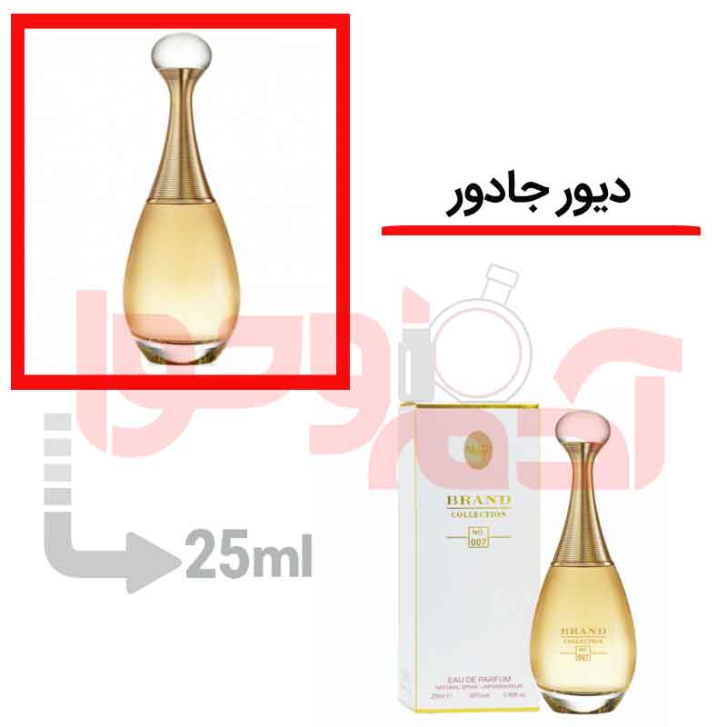 شرکتی‌برندکالکشن‌کد007 25میل