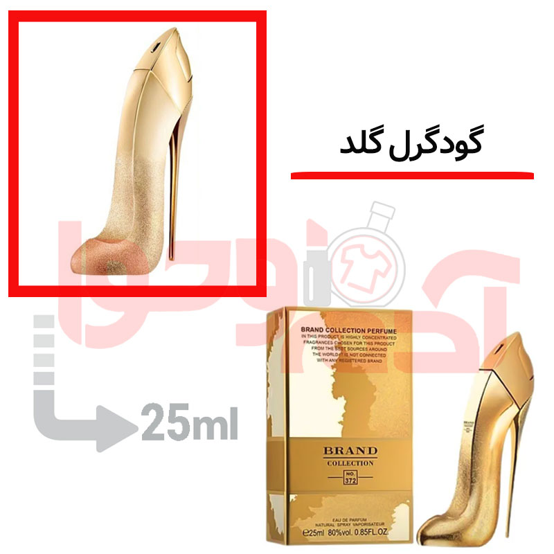 شرکتی‌برندکالکشن‌کد372 25میل