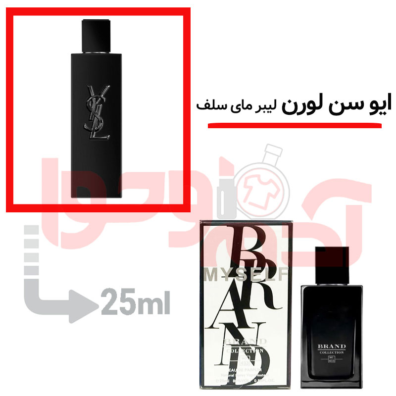 شرکتی‌برندکالکشن‌کد433 25میل