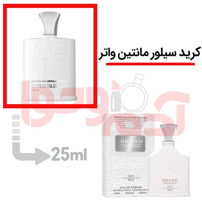 شرکتی‌برندکالکشن‌کد071 25میل