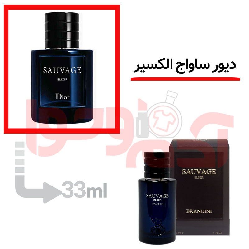 شرکتی‌برندینی‌حجم33میل