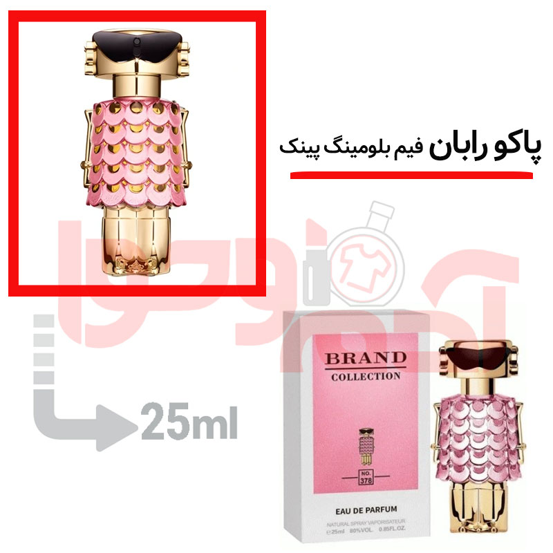 شرکتی‌برندکالکشن‌کد378 25میل