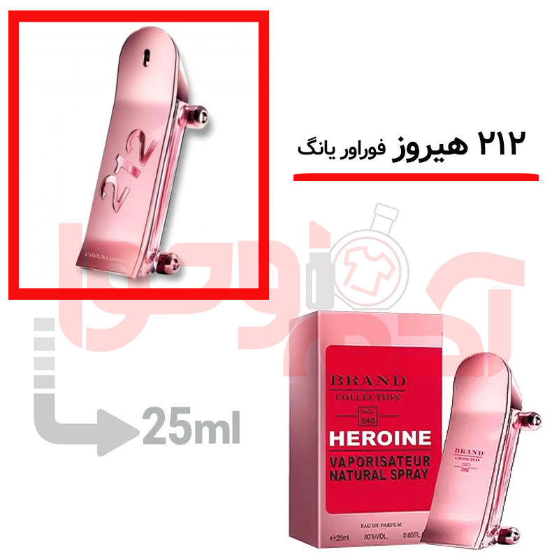شرکتی‌برندکالکشن‌کد340 25میل