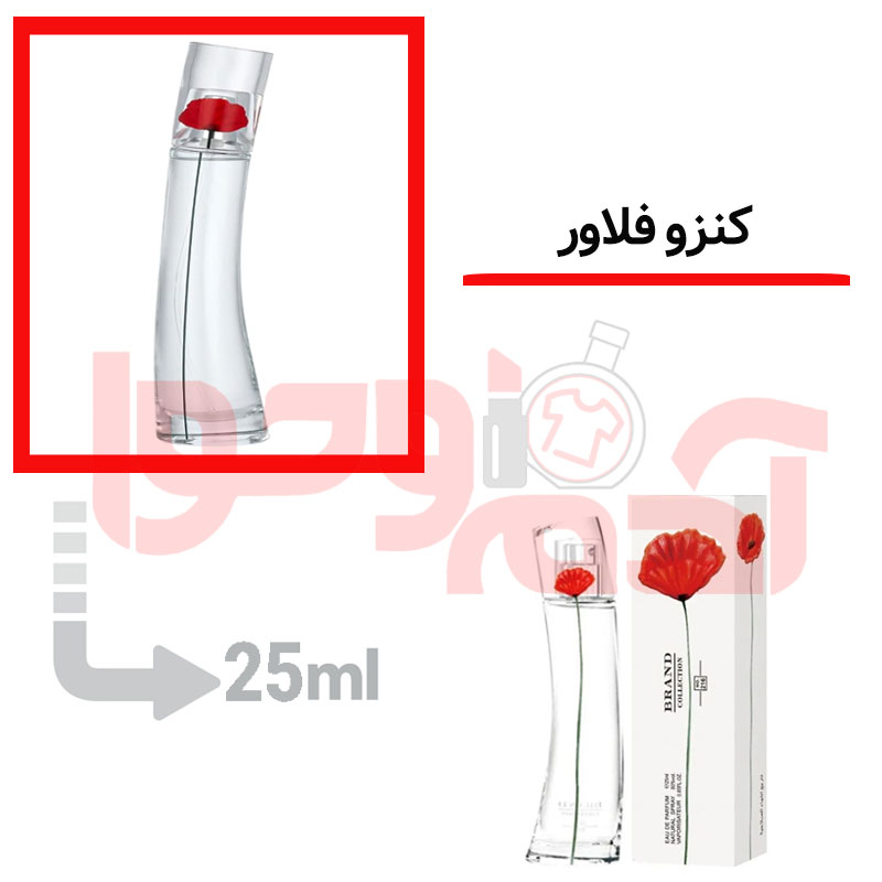 شرکتی‌برندکالکشن‌کد216 25میل