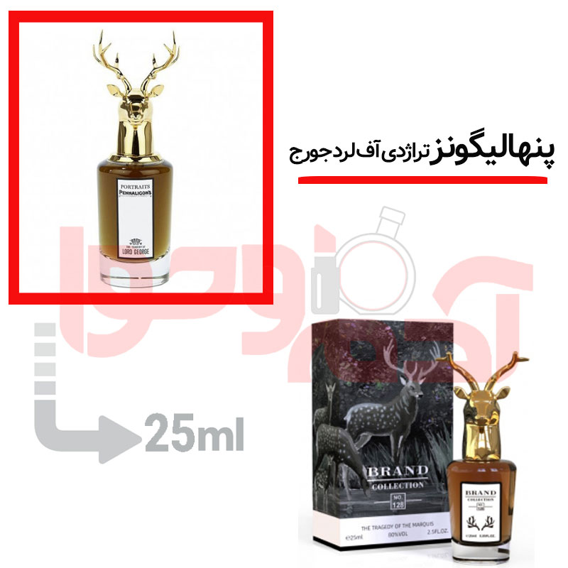 شرکتی‌برندکالکشن‌کد128 25میل