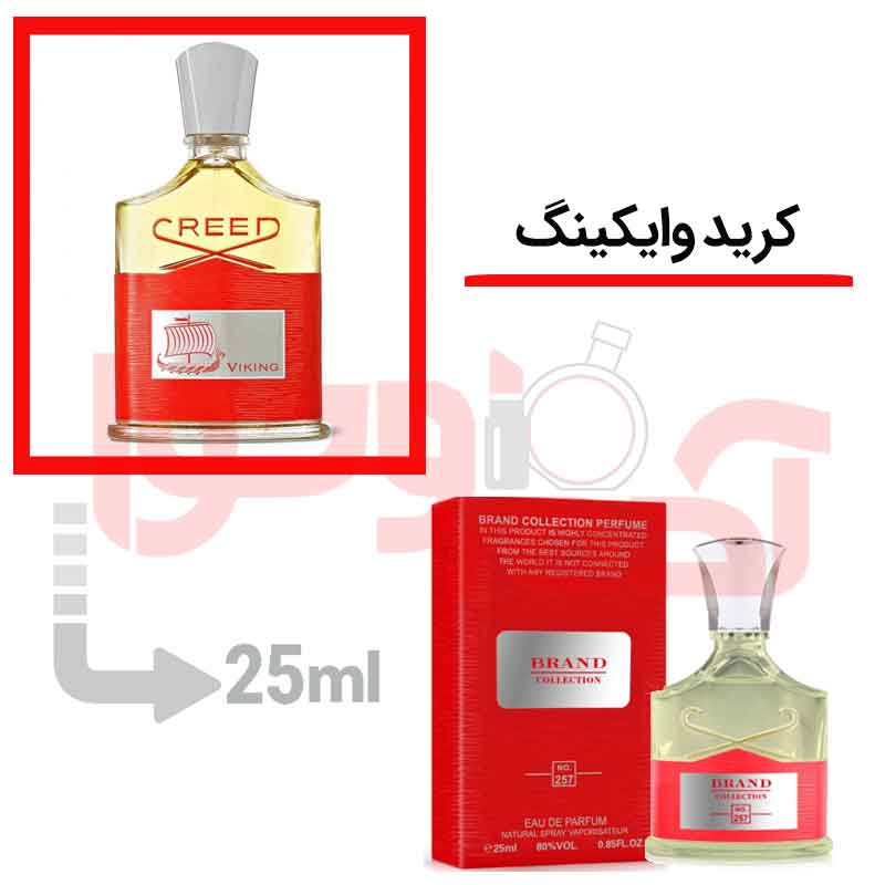 شرکتی‌برندکالکشن‌کد257 25میل