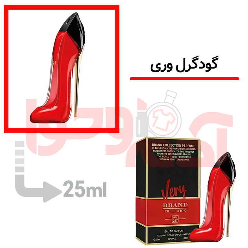 شرکتی‌برندکالکشن‌کد297 25میل