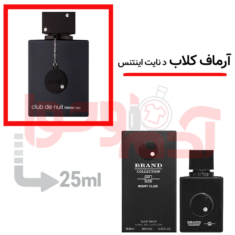 شرکتی‌برندکالکشن‌کد215 25میل