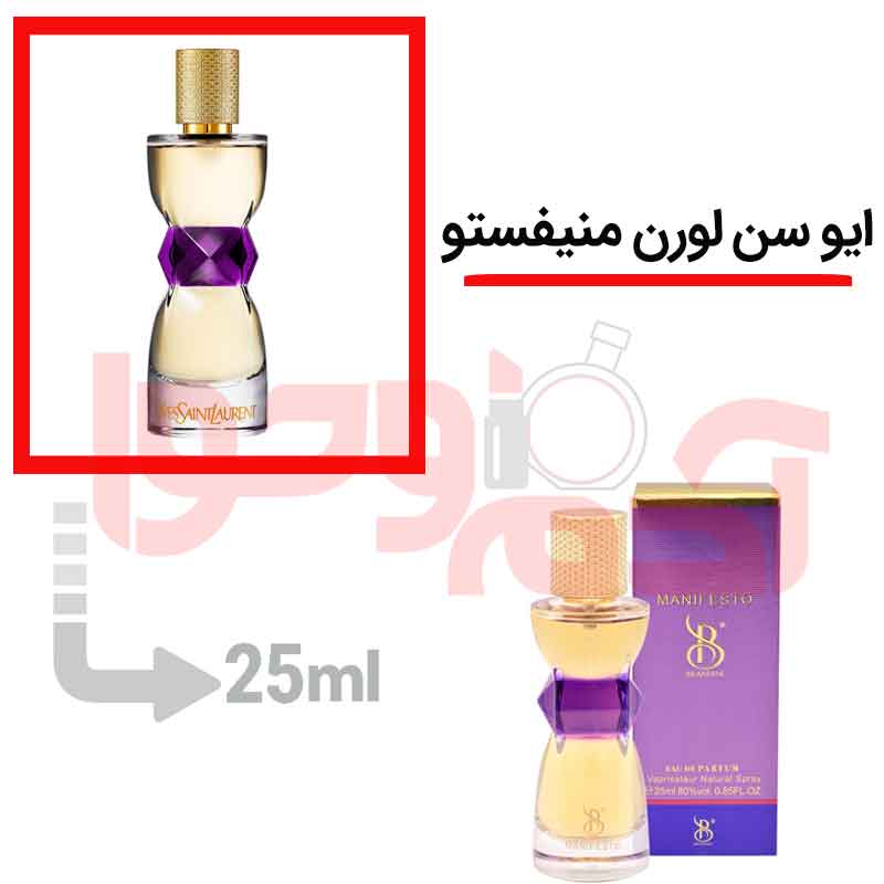 شرکتی‌برندینی‌حجم25میل