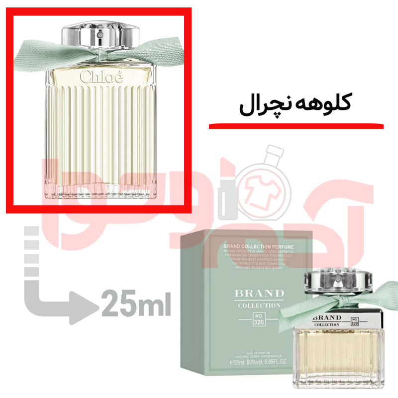 شرکتی‌برندکالکشن‌کد320 25میل