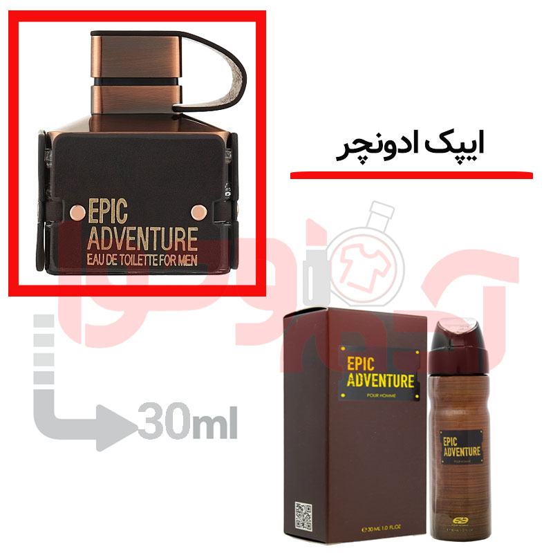 اورجینال‌ حجم30 میل