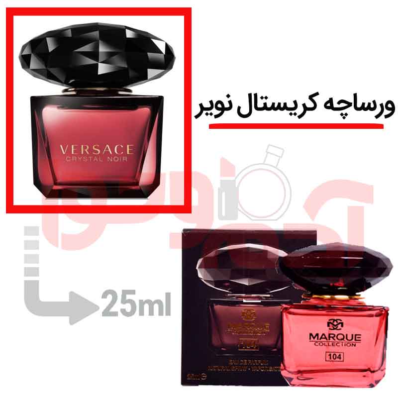 شرکتی‌مارکویی‌حجم25 میل
