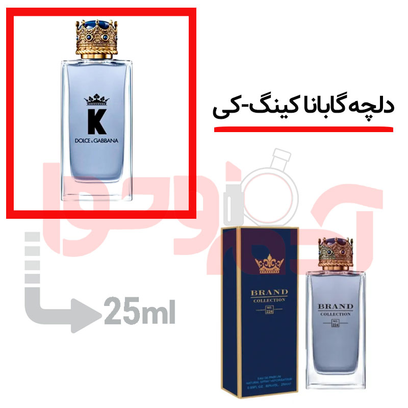شرکتی‌برندکالکشن‌کد224 25میل