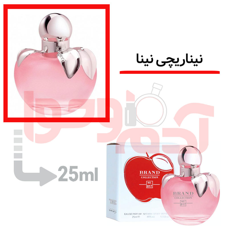 شرکتی‌برندکالکشن‌کد017 25میل
