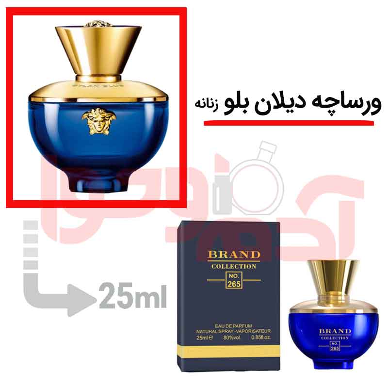 شرکتی‌برندکالکشن‌کد265 25میل