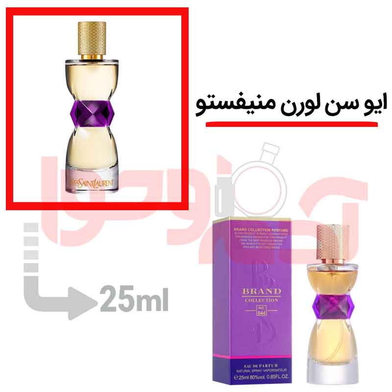 شرکتی‌برندکالکشن‌کد044 25میل