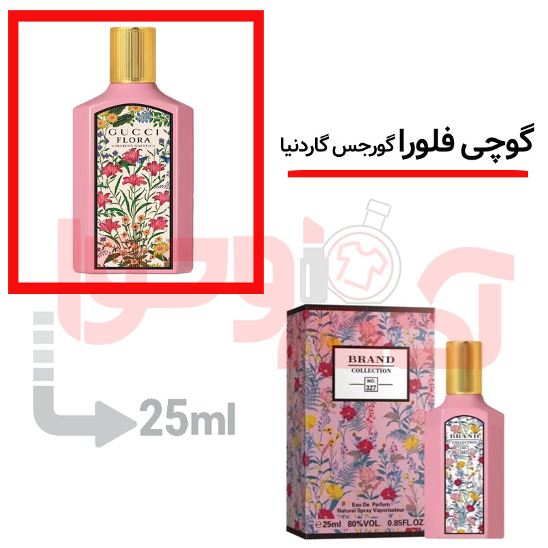 شرکتی‌برندکالکشن‌کد327 25میل