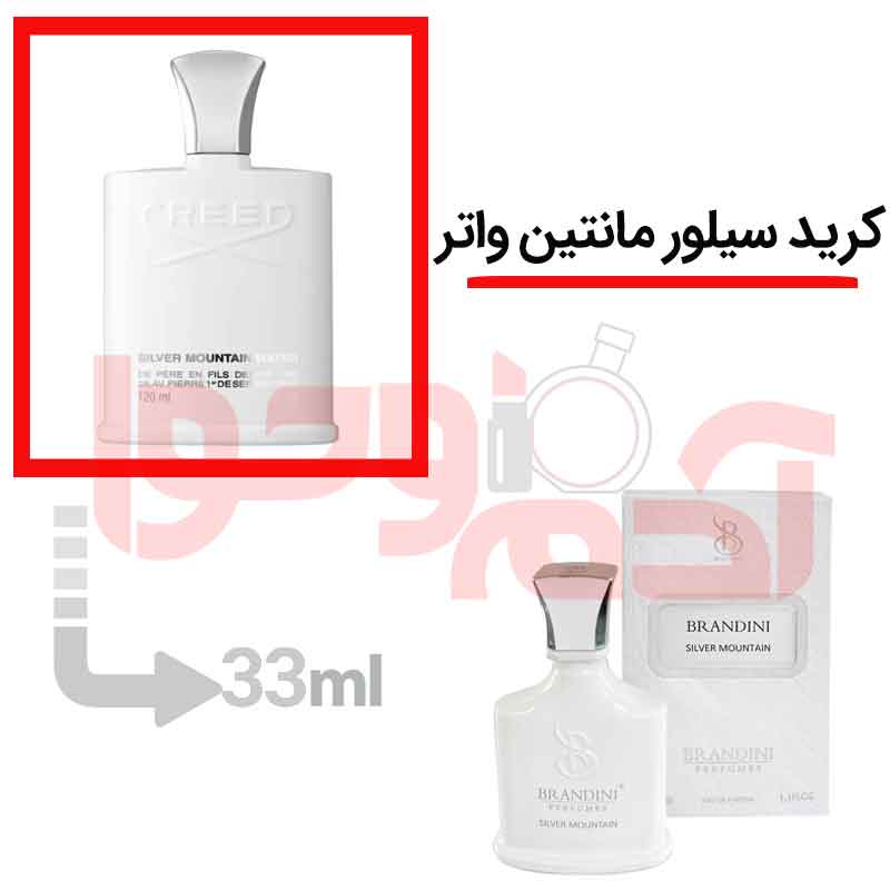 شرکتی‌برندینی‌حجم33میل