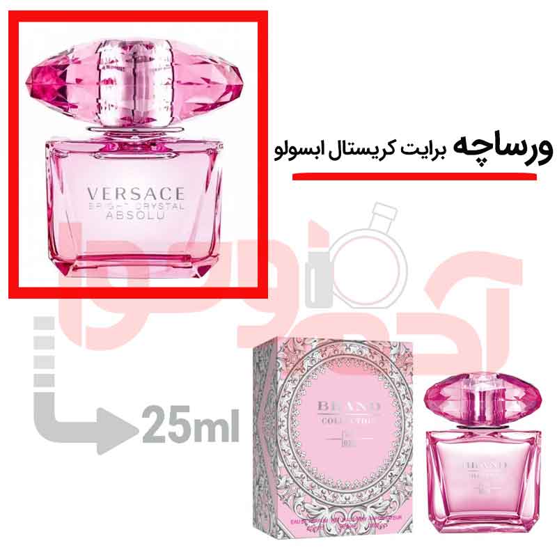 شرکتی‌برندکالکشن‌کد030 25میل