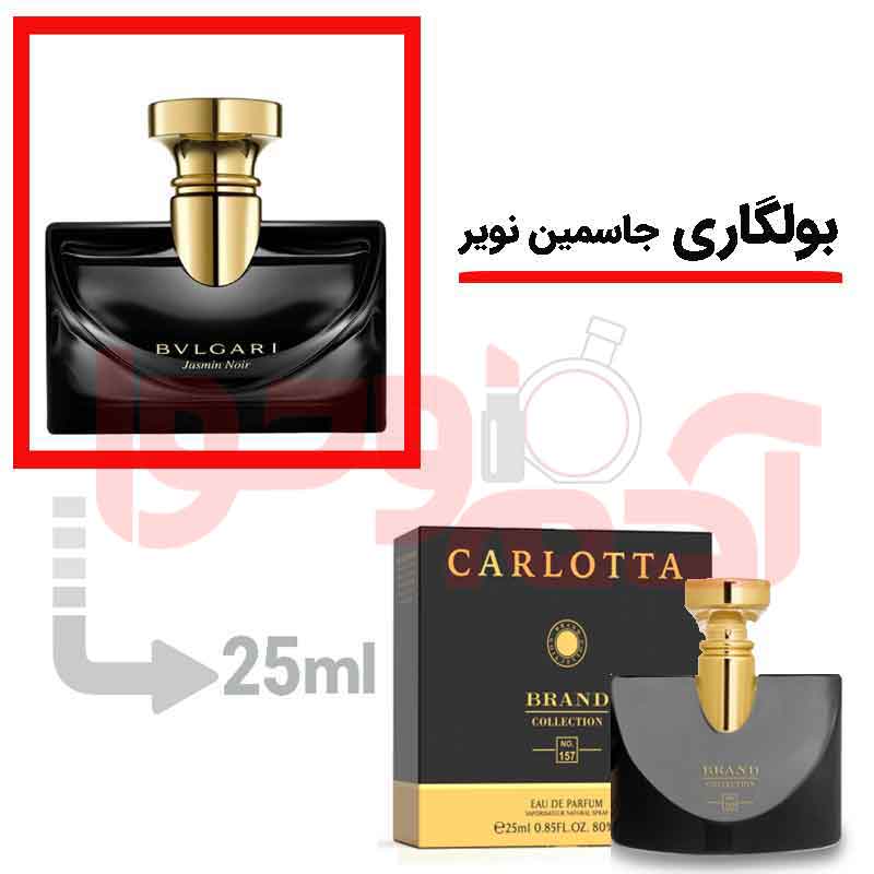 شرکتی‌برندکالکشن‌کد157 25میل