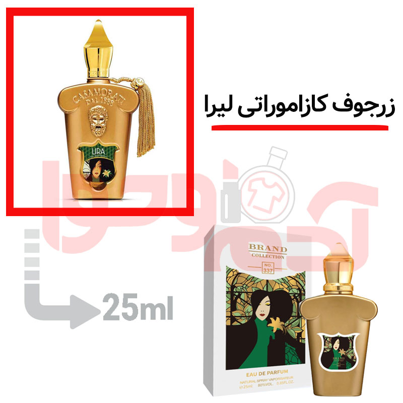 شرکتی‌برندکالکشن‌کد337 25میل