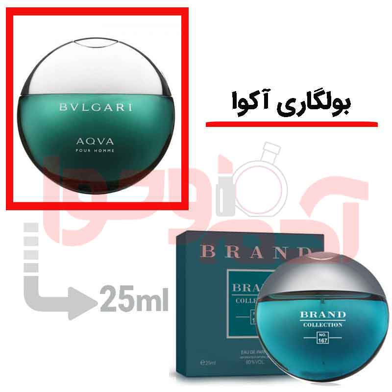 شرکتی‌برندکالکشن‌کد176 25میل