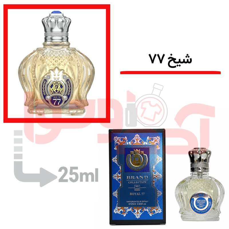 شرکتی‌برندکالکشن‌کد456 25میل